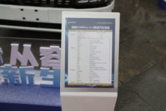 陕汽商用车德龙G300 Rro 2.5L柴油 180马力 法士特8档 4.2米单排厢式轻卡 陕汽商用车德龙G300 Rro 2.5L柴油 180马力 法士特8档 4.2米单排厢式轻卡