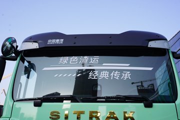 �����ǵ¿�SITRAK G7M  8X4 6.2�״��綯�Ű���ж�� �й�����600kWhͼƬ
