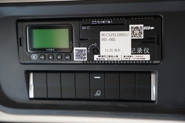 �����ǵ¿�SITRAK G7M  8X4 6.2�״��綯�Ű���ж�� �й�����600kWhͼƬ