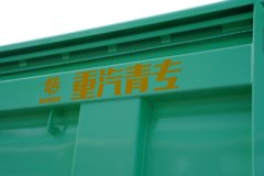 重汽汕德卡SITRAK G7M  8X4 6.2米纯电动排半自卸车 中国重汽600kWh