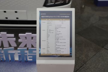 �������ó� ����S300 ���а� ��ɲ 4.2�׵��Ŵ��綯��ʽ�Ῠ ����ʱ��165.15kWhͼƬ