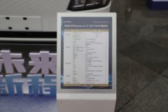 陕汽商用车 智云S300 天行版 气刹 4.2米单排纯电动厢式轻卡 宁德时代165.15kWh