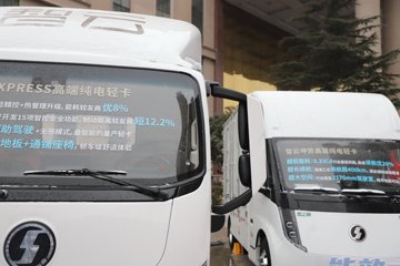 �������ó� ����S300 ���а� ��ɲ 4.2�׵��Ŵ��綯��ʽ�Ῠ ����ʱ��165.15kWhͼƬ