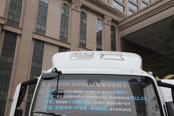 �������ó� ����S300 ���а� ��ɲ 4.2�׵��Ŵ��綯��ʽ�Ῠ ����ʱ��165.15kWhͼƬ