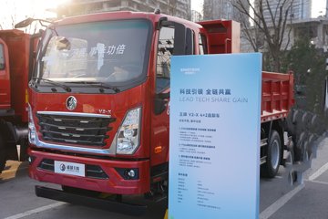 V2-X&nbsp;自卸车外观                                                图片