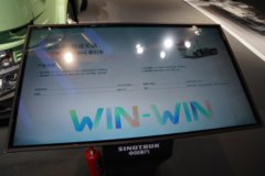 中国重汽成都商用车 V5-X 6X4 纯电动牵引车 宁德时代400kWh