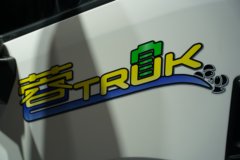 中国重汽成都商用车 V3-X 4X2 单排纯电动厢式轻卡 140kWh 中国重汽成都商用车 V3-X 4X2 单排纯电动厢式轻卡 140kWh