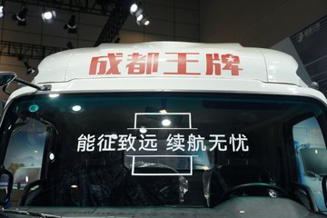 �й������ɶ����ó� V3-X 4X2 ���Ŵ��綯��ʽ�Ῠ 140kWhͼƬ