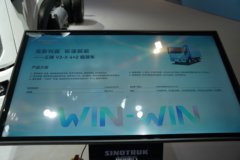 中国重汽成都商用车 V3-X 4X2 单排纯电动厢式轻卡 140kWh 中国重汽成都商用车 V3-X 4X2 单排纯电动厢式轻卡 140kWh