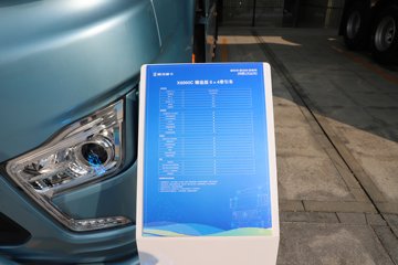 ��������X6000C 14.5L LNG 630���� 6X4 ��ʿ��12�� AMT�Զ��� ǣ����ͼƬ