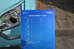 陕汽德龙X6000 臻选版 13.5L柴油 630马力 6X4 法士特16档 AMT自动档 牵引车 陕汽德龙X6000 臻选版 13.5L柴油 630马力 6X4 法士特16档 AMT自动档 牵引车