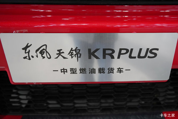 东风天锦KR PLUS康明斯380马力