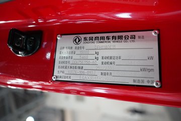 �������ó� ���KR PLUS 7.5L���� 385���� 4X2 ����8�� AMT�Զ��� 6.8�ײ�դʽ�ػ���ͼƬ