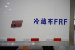 东风天龙KL 380马力 4X2 9.65米冷藏车