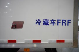 东风天龙KL&nbsp;冷藏车上装图片