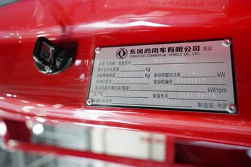 �������ó� ���KR 260���� 4X2 ƽ�����䳵ͼƬ