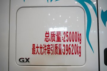 ���������콢KX 14.5L LNG 630���� 6X4 Ӯ�� AMT����һ�� ǣ����ͼƬ