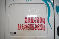 东风天龙旗舰KX 14.5L LNG 630马力 6X4 赢动 AMT手自一体 牵引车