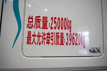 ���������콢KX 14.5L LNG 630���� 6X4 Ӯ�� AMT����һ�� ǣ����ͼƬ