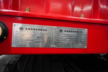 ���������콢KX 14.5L LNG 630���� 6X4 Ӯ�� AMT����һ�� ǣ����ͼƬ