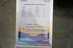 东风天龙KL 12.9L LNG 520马力 6X4 东风14档 牵引车