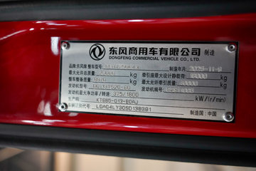 ��������KL 12.9L LNG 520���� 6X4 ����14�� ǣ����ͼƬ