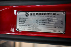 东风天龙KL 12.9L LNG 520马力 6X4 东风14档 牵引车