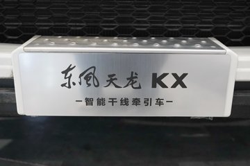 �������ó� �����콢KX ���߰� 12.5L���� 580���� 4X2 AMT�Զ��� ǣ����ͼƬ