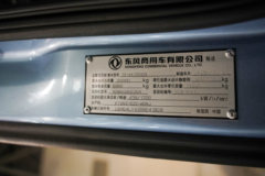 东风天龙KH 14.5L LNG 630马力 6X4 赢动14档 AMT自动档 牵引车