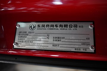 �������ó� �����콢KX ���߰� 12.9L���� 580���� 8X4 ����12�� AMT�Զ��� 9.4�ײ�դʽ�ػ���ͼƬ