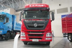 购东风天龙KL载货车 享高达3万优惠