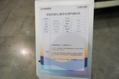 东风天龙KL 12.9L LNG 540马力 6X4 东风14档 牵引车