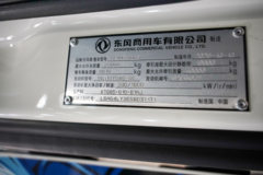 东风天龙KL 12.9L LNG 540马力 6X4 东风14档 牵引车