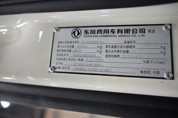 �������ó� ����KL 14.5L LNG 580���� 6X4 ����12�� AMT�Զ��� ǣ����ͼƬ