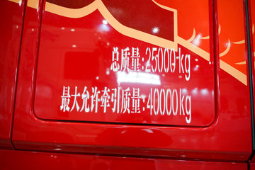 ���������콢KX ���߰� 14.5L LNG 630���� 6X4 ����12�� AMT�Զ��� ǣ����ͼƬ