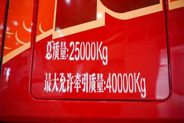 ���������콢KX ���߰� 14.5L LNG 630���� 6X4 ����12�� AMT�Զ��� ǣ����ͼƬ