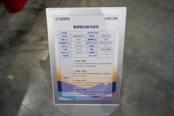 ���������콢KX ���߰� 14.5L LNG 630���� 6X4 ����12�� AMT�Զ��� ǣ����ͼƬ