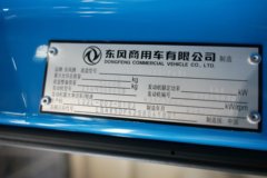 东风商用车 天龙KC 王者版 13.5L柴油 600马力 8X4 法士特13档 6.5米自卸车