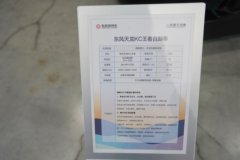 东风商用车 天龙KC 王者版 13.5L柴油 600马力 8X4 法士特13档 6.5米自卸车