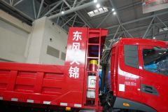 东风商用车 天锦KC 擎天版 6.4L柴油 300马力 4X2 法士特12档 5.4米排半自卸车