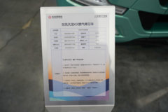 东风天龙旗舰KX 王者版 LNG 700马力 6X4 AMT手自一体 牵引车