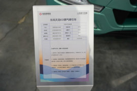 天龙旗舰KX&nbsp;牵引车外观                                                图片