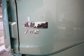 ���������콢KX ���߰� LNG 700���� 6X4 AMT����һ�� ǣ����ͼƬ