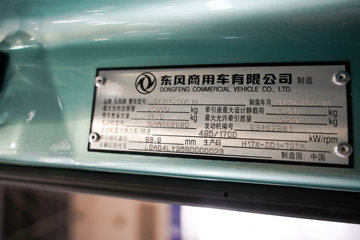 ���������콢KX ���߰� LNG 700���� 6X4 AMT����һ�� ǣ����ͼƬ