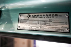 东风天龙旗舰KX 王者版 LNG 700马力 6X4 AMT手自一体 牵引车