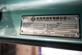 天龙旗舰KX&nbsp;牵引车驾驶室                                               图片