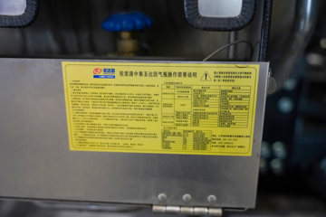 ���������콢KX ���߰� LNG 700���� 6X4 AMT����һ�� ǣ����ͼƬ