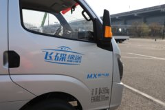 飞碟缔途MX 2L CNG 122马力 万里扬5档 4.03米单排栏板轻卡