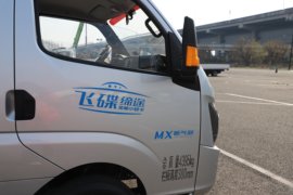 缔途MX&nbsp;载货车外观                                                图片