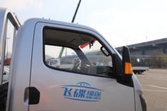 飞碟缔途MX 2L CNG 122马力 万里扬5档 4.03米单排栏板轻卡